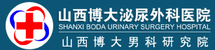 興義現(xiàn)代男科醫(yī)院,興義現(xiàn)代男科研究院