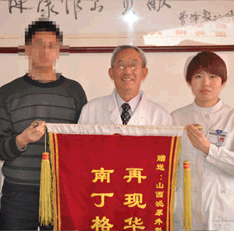 都市白領(lǐng)竟為膀胱炎折了腰