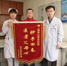 少精癥害苦了IT精英