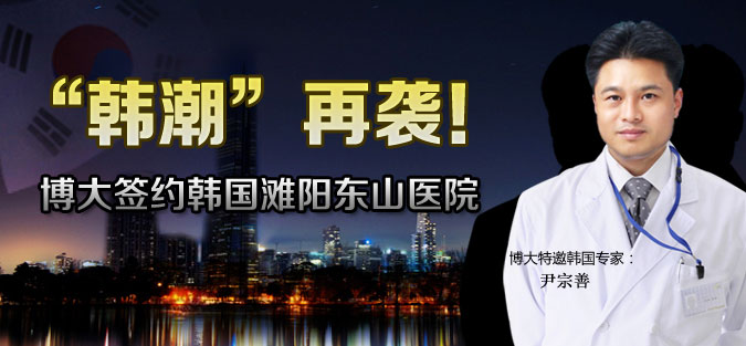 優(yōu)秀、先進(jìn)、新穎的韓國(guó)高端男性生殖整形技術(shù)在興義現(xiàn)代得以實(shí)現(xiàn)